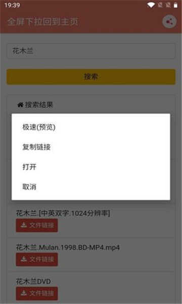 松迟搜索(松尺搜索)