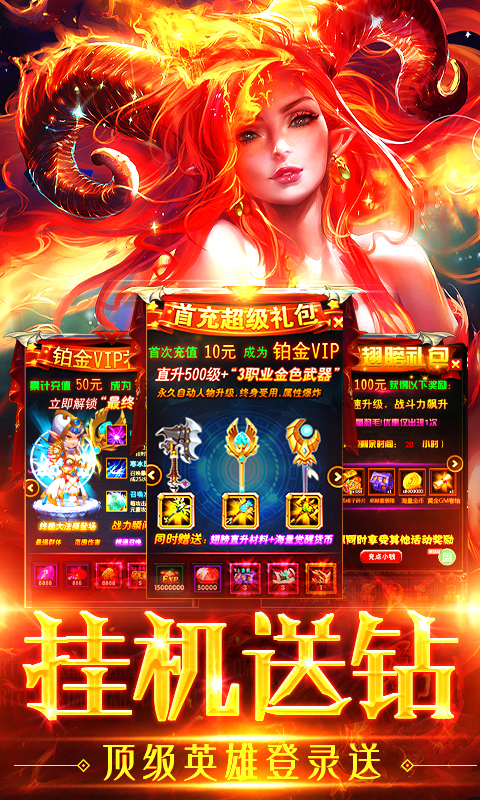 龙枪白嫖版