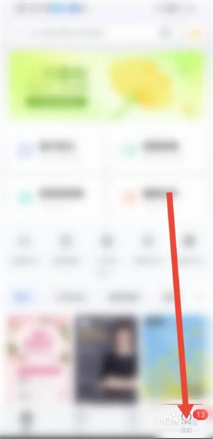 稿定设计app免费版使用教程1