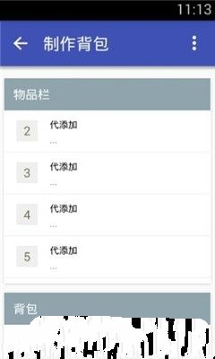 迷你世界xg激活码生成器