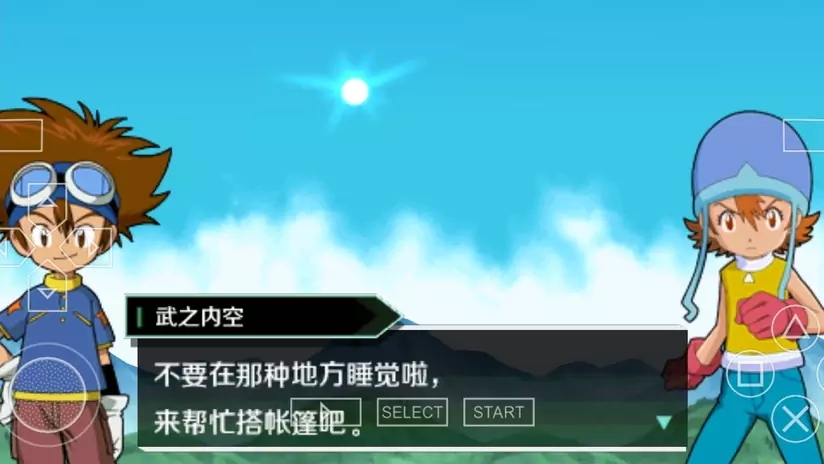 数码宝贝大冒险汉化版
