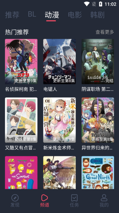 豚豚剧app官方入口