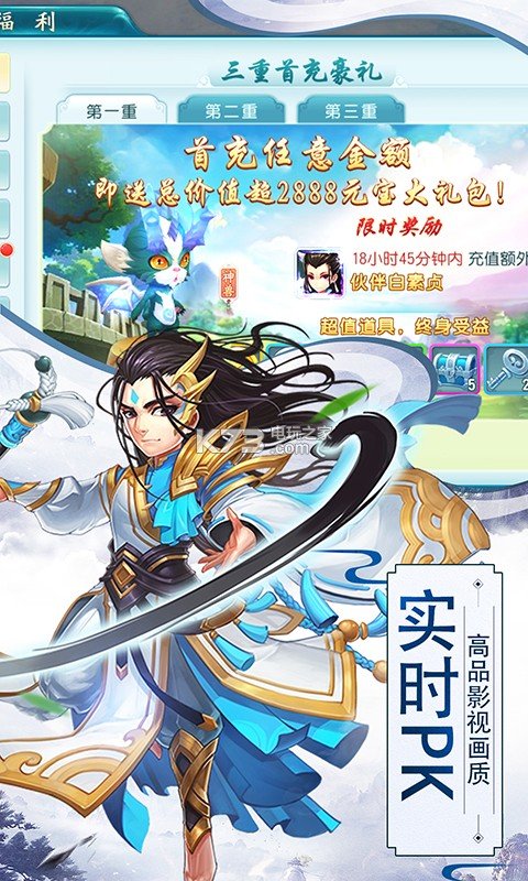 大圣觉醒白娘子
