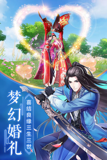 剑影歌