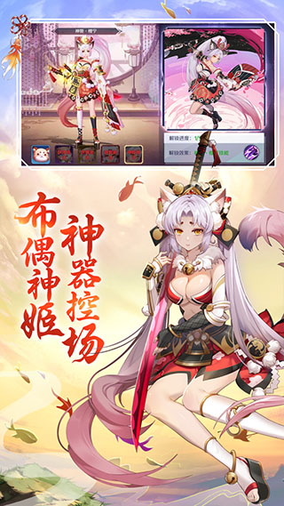 天姬变折扣版
