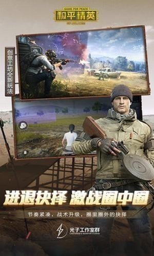 小白画质助手2.2