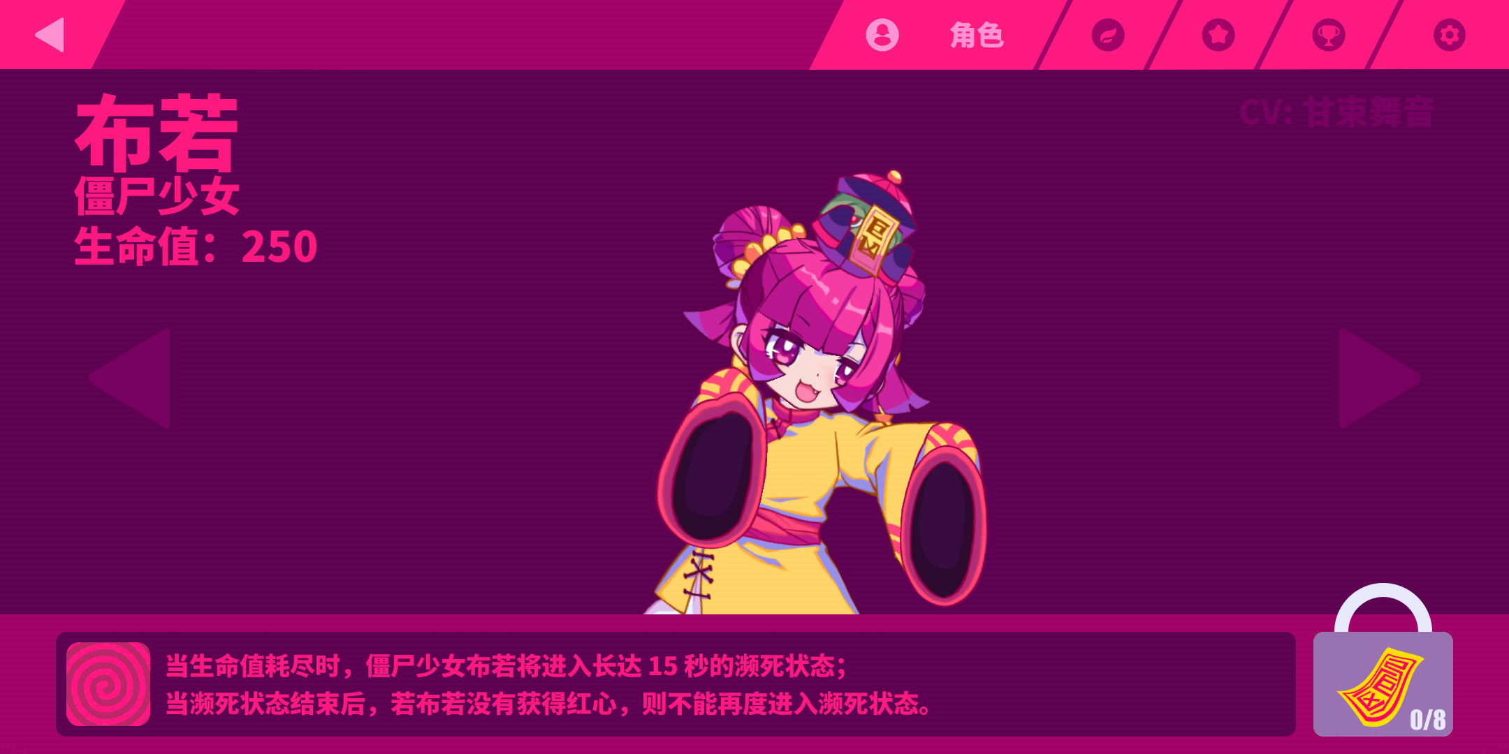 喵斯快跑去衣和谐版下载-喵斯快跑去衣和谐版免费下载
