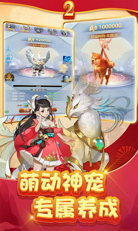 聚仙