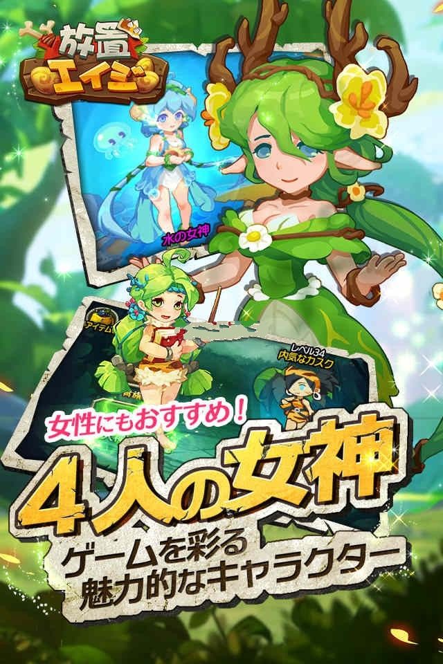 放置时代官方版