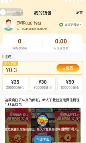 兔子加速(Turbo Clean)