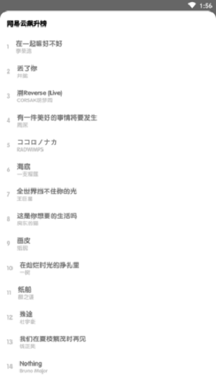 灵悦音乐
