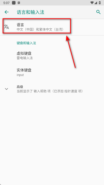 哔哩哔哩谷歌play版最新版 哔哩哔哩谷歌play版最新版