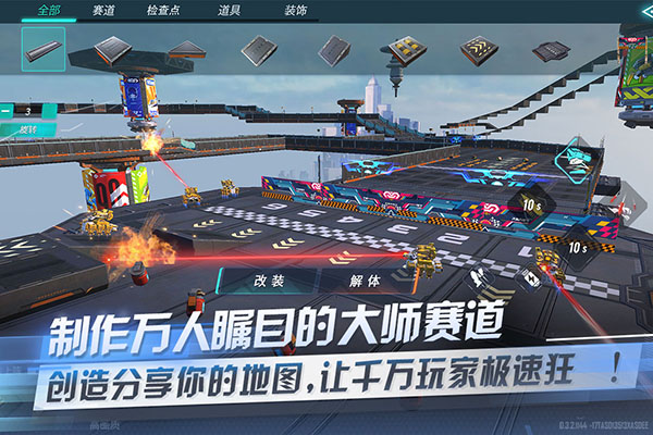 重装上阵最新版本