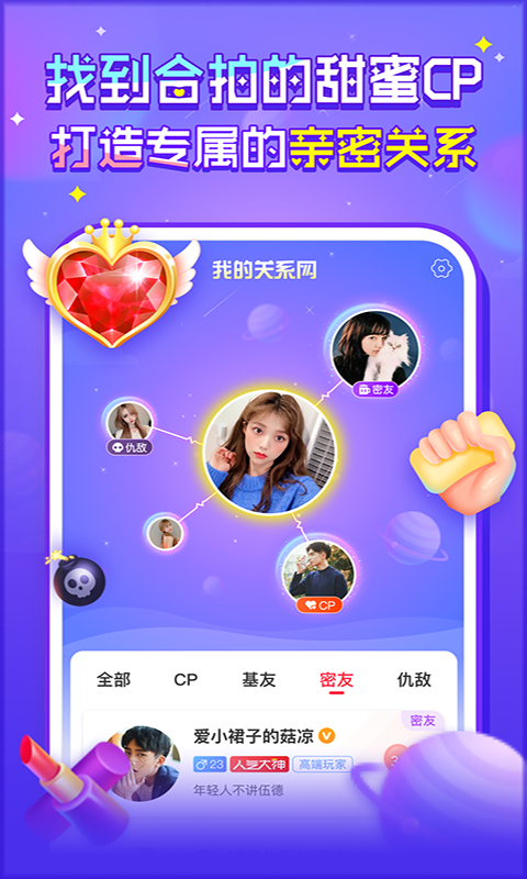 猎游科技游戏