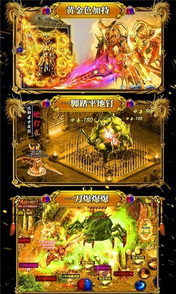 神之荣耀(送5000元充值)