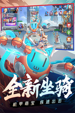 时空猎人腾讯qq版