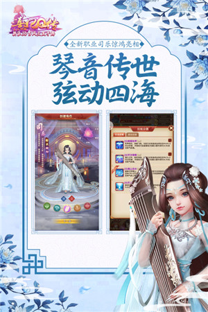 熹妃Q传官方版下载截图10