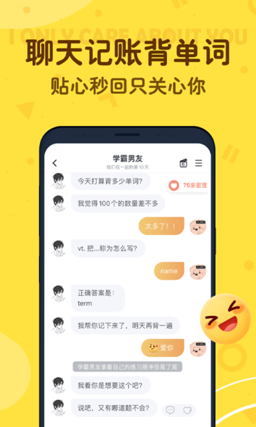 叨叨记账APP下载安装-叨叨记账安装版2021下载