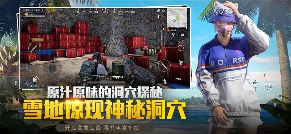 杰南画质助手安卓版