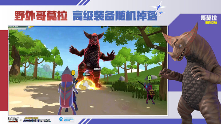 香肠派对先行服s11赛季