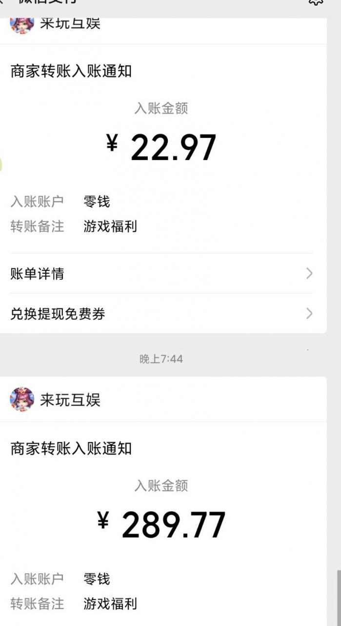 今晚娶貂蝉脚本下载-今晚娶貂蝉无冷却无cd脚本软件下载