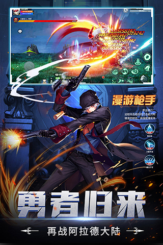 神陵武装taptap版