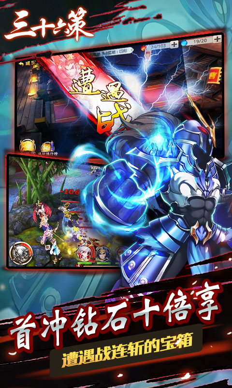 武王伐纣满V版
