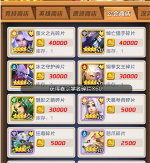 上古王冠0.1折版零氪玩家攻略截图7