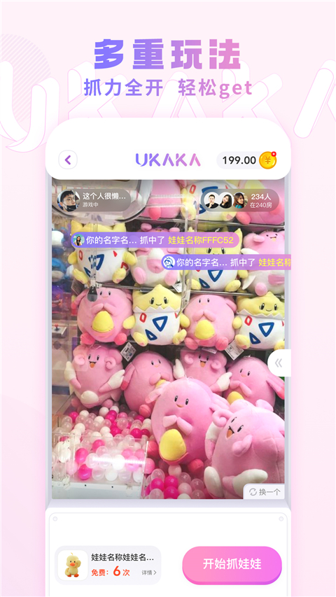 UKAKA