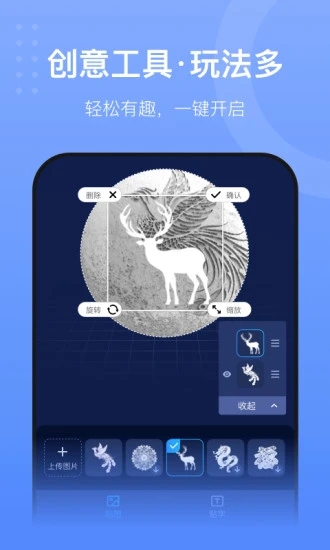 创想云3D打印app