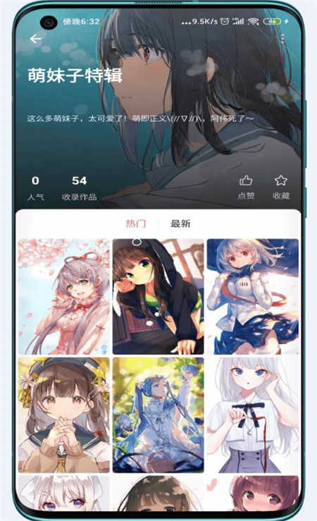 元气桌面壁纸破解版