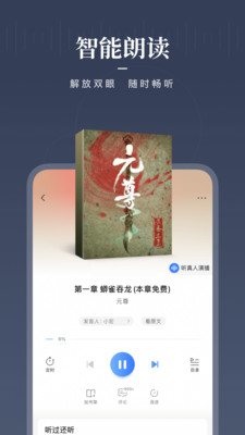 咪咕阅读app