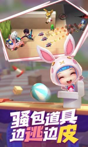 逃跑吧少年睡衣派对版