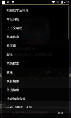 绵羊直冲5.0免卡密(绵羊999.00)