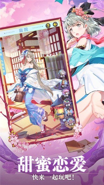 萌娘学院挂机版
