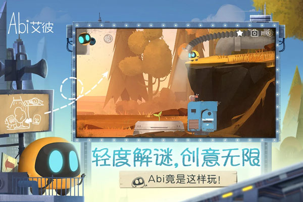 艾彼最新版