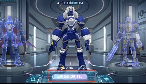 数码宝贝新世纪怎么合体进化