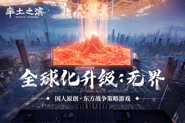 率土之滨华为版客户端