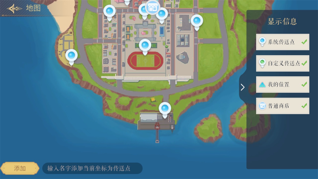 樱之次元