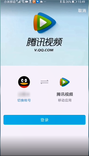 腾讯视频下载安装2021