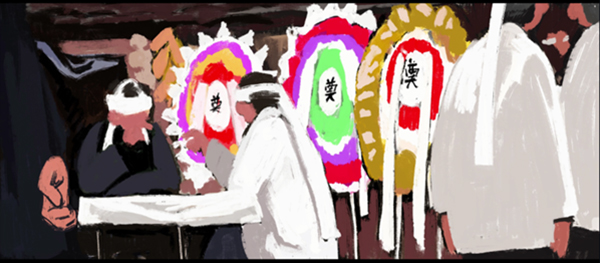 喜丧最新版