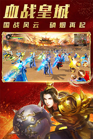 远征手游最新版本