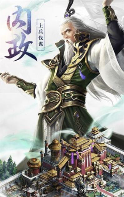 汉武王朝