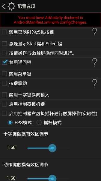 7723金手指游戏插件