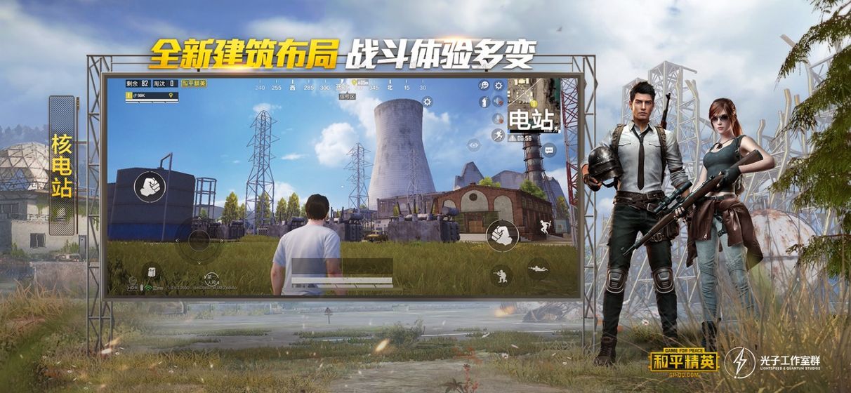 明帝画质助手3.0