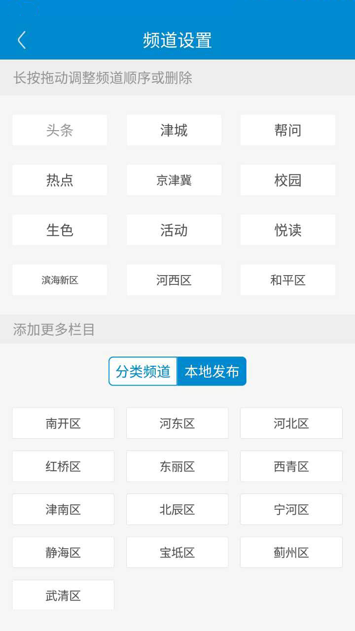 新闻117