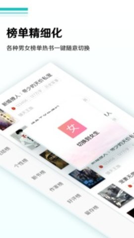 全本免费阅读器旧版本
