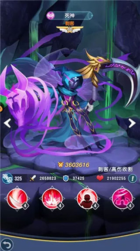 光明冒险