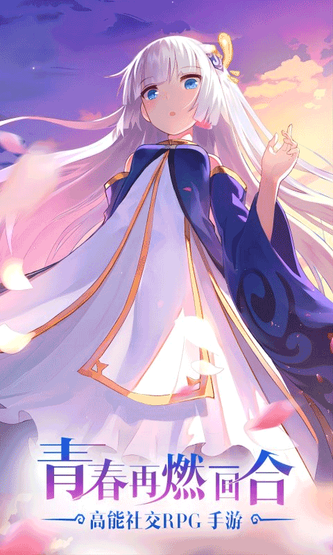 咱们穿越吧安卓版