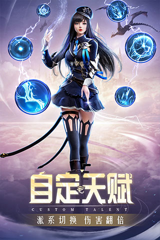 精灵盛典：黎明正版
